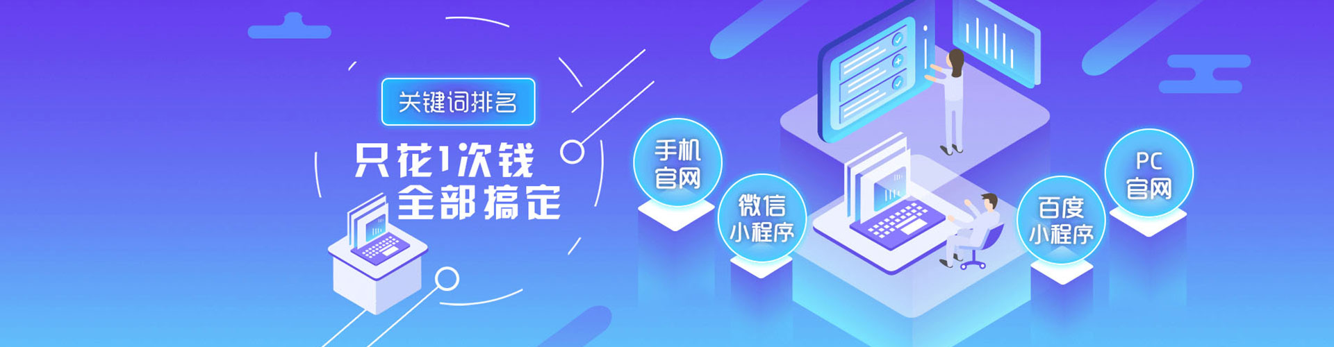 盖州网络推广竞价